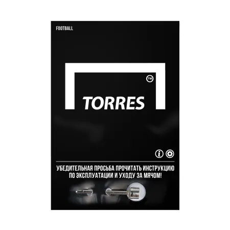 Мяч футб. TORRES T-Pro, F323995, р.5, 32 панел. EPU-Microf, 4 подкл. сл, термосшив, бело-мульт за 3&nbsp;403.40 ₽ купить в Краснодаре